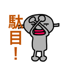 Alien that crash landed. sticker #5545127