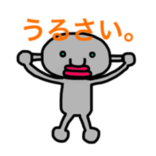 Alien that crash landed. sticker #5545128