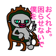 Alien that crash landed. sticker #5545130