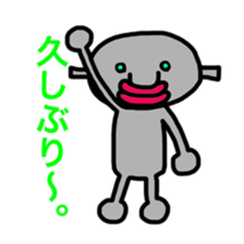 Alien that crash landed. sticker #5545132