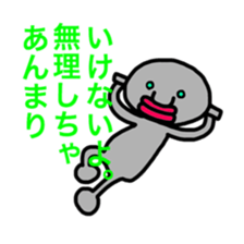 Alien that crash landed. sticker #5545136