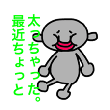 Alien that crash landed. sticker #5545144