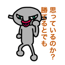 Alien that crash landed. sticker #5545146