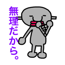 Alien that crash landed. sticker #5545148