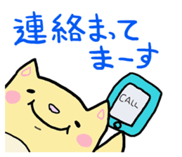 Ruxu-chanstamp sticker #5545394