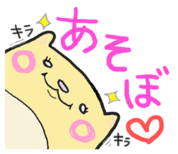 Ruxu-chanstamp sticker #5545398