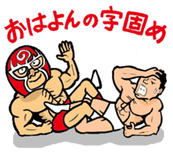 professional wrestler kurukuruman3 sticker #5545550