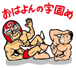 professional wrestler kurukuruman3 sticker #5545550