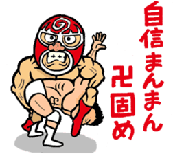 professional wrestler kurukuruman3 sticker #5545555