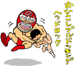 professional wrestler kurukuruman3 sticker #5545557