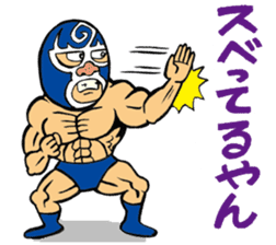professional wrestler kurukuruman3 sticker #5545561