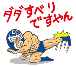 professional wrestler kurukuruman3 sticker #5545562