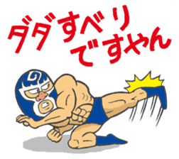 professional wrestler kurukuruman3 sticker #5545562