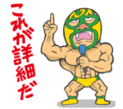 professional wrestler kurukuruman3 sticker #5545567