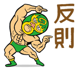 professional wrestler kurukuruman3 sticker #5545571