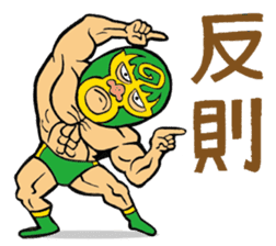 professional wrestler kurukuruman3 sticker #5545571