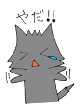 Mr. wolf& Ms.cat sticker #5545633