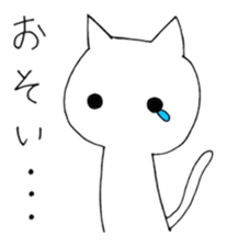 Mr. wolf& Ms.cat sticker #5545651