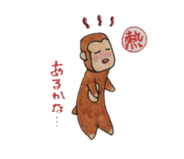 Monkey,poor physical condition. sticker #5545943