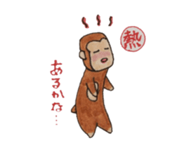 Monkey,poor physical condition. sticker #5545943