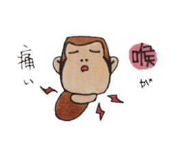 Monkey,poor physical condition. sticker #5545944