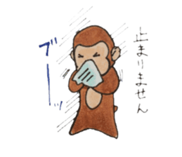 Monkey,poor physical condition. sticker #5545948