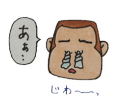 Monkey,poor physical condition. sticker #5545949