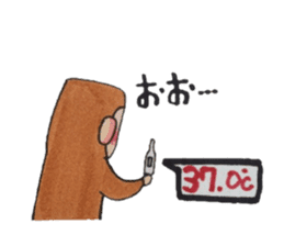 Monkey,poor physical condition. sticker #5545953
