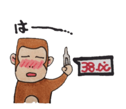 Monkey,poor physical condition. sticker #5545954