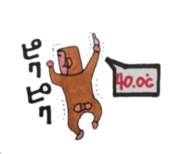 Monkey,poor physical condition. sticker #5545956