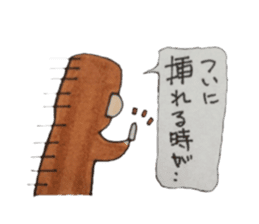 Monkey,poor physical condition. sticker #5545963