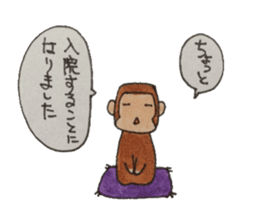 Monkey,poor physical condition. sticker #5545971