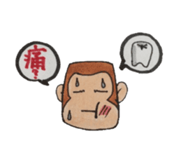 Monkey,poor physical condition. sticker #5545973