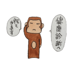 Monkey,poor physical condition. sticker #5545975