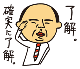 Rough L'ecrin sticker #5545980