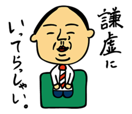 Rough L'ecrin sticker #5545985