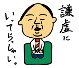 Rough L'ecrin sticker #5545985