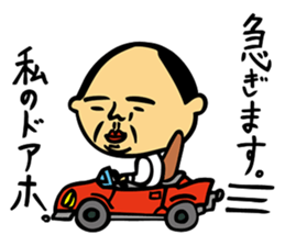 Rough L'ecrin sticker #5545987