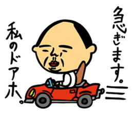 Rough L'ecrin sticker #5545987