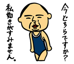 Rough L'ecrin sticker #5545988