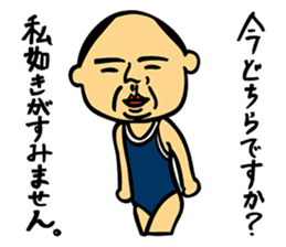 Rough L'ecrin sticker #5545988