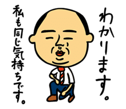 Rough L'ecrin sticker #5545992