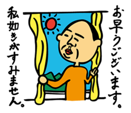 Rough L'ecrin sticker #5545993