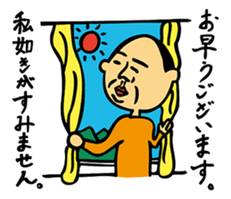 Rough L'ecrin sticker #5545993