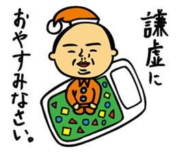 Rough L'ecrin sticker #5545994