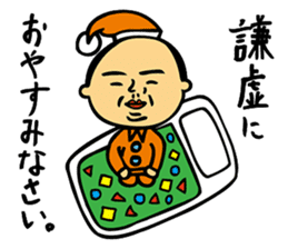 Rough L'ecrin sticker #5545994