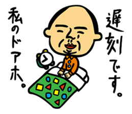 Rough L'ecrin sticker #5545995