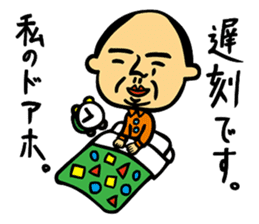 Rough L'ecrin sticker #5545995