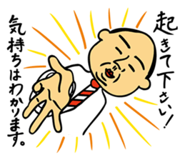 Rough L'ecrin sticker #5545998