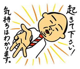 Rough L'ecrin sticker #5545998